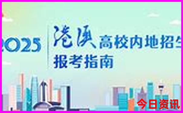 中国7月份去哪里旅游最好